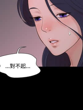 不伦驾训班 1-42話[完結]_0207