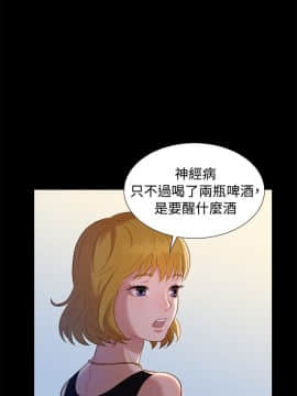不伦驾训班 1-42話[完結]_0184