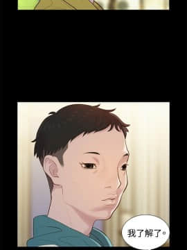 不伦驾训班 1-42話[完結]_0165