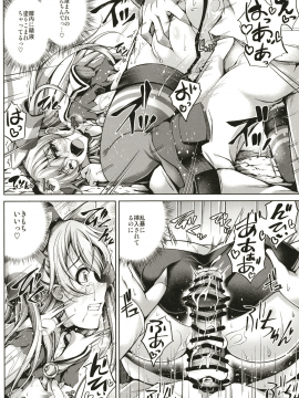 (C96) [紫陽花風味亭 (舞猫ルル)] 天津風はHなお世話したい (艦隊これくしょん -艦これ-) [DL版]_temporary.pdf_01_0001_14_0001