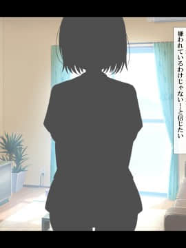[xenoms (赤福大福)] 妹の連れてきた友達とハーレム性活!!_003_1_2