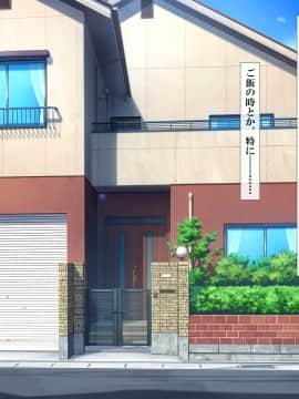 [xenoms (赤福大福)] 妹の連れてきた友達とハーレム性活!!_004_1_3