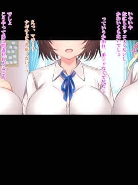 [xenoms (赤福大福)] 妹の連れてきた友達とハーレム性活!!_012_1_11