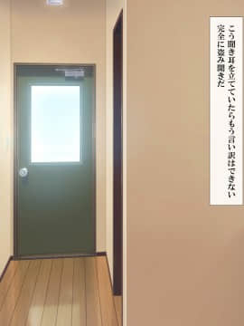 [xenoms (赤福大福)] 妹の連れてきた友達とハーレム性活!!_015_2_1