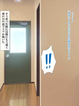 [xenoms (赤福大福)] 妹の連れてきた友達とハーレム性活!!_016_2_2