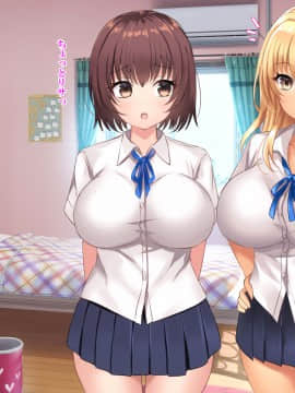 [xenoms (赤福大福)] 妹の連れてきた友達とハーレム性活!!_018_2_4