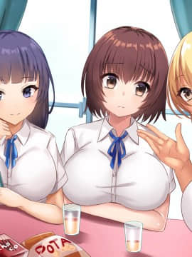 [xenoms (赤福大福)] 妹の連れてきた友達とハーレム性活!!_021_2_7