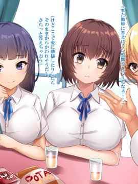 [xenoms (赤福大福)] 妹の連れてきた友達とハーレム性活!!_022_2_8