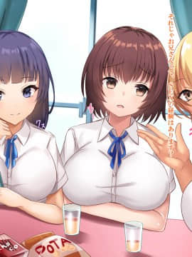 [xenoms (赤福大福)] 妹の連れてきた友達とハーレム性活!!_023_2_9