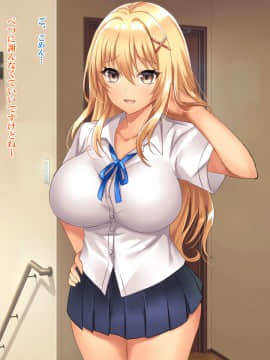 [xenoms (赤福大福)] 妹の連れてきた友達とハーレム性活!!_037_3_6
