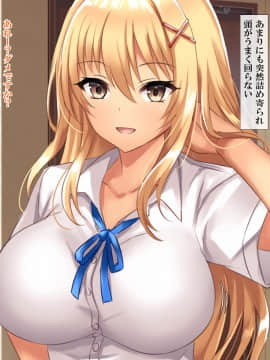 [xenoms (赤福大福)] 妹の連れてきた友達とハーレム性活!!_038_3_7
