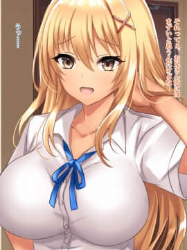 [xenoms (赤福大福)] 妹の連れてきた友達とハーレム性活!!_039_3_8