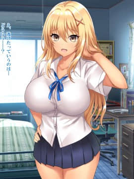 [xenoms (赤福大福)] 妹の連れてきた友達とハーレム性活!!_041_3_10