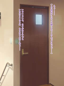 [xenoms (赤福大福)] 妹の連れてきた友達とハーレム性活!!_061_5_8