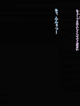 [xenoms (赤福大福)] 妹の連れてきた友達とハーレム性活!!_076_6_1