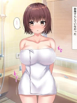 [xenoms (赤福大福)] 妹の連れてきた友達とハーレム性活!!_113_8_4