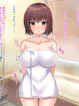 [xenoms (赤福大福)] 妹の連れてきた友達とハーレム性活!!_114_8_5