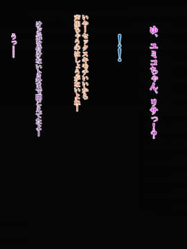 [xenoms (赤福大福)] 妹の連れてきた友達とハーレム性活!!_143_10_1