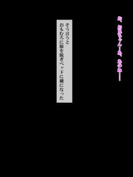 [xenoms (赤福大福)] 妹の連れてきた友達とハーレム性活!!_183_13_1