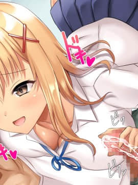 [xenoms (赤福大福)] 妹の連れてきた友達とハーレム性活!!_252_4_11