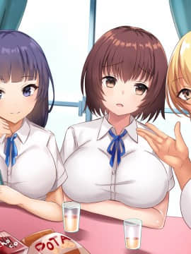 [xenoms (赤福大福)] 妹の連れてきた友達とハーレム性活!!_661_2_8