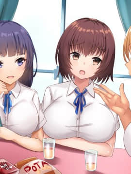 [xenoms (赤福大福)] 妹の連れてきた友達とハーレム性活!!_662_2_9