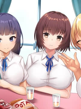 [xenoms (赤福大福)] 妹の連れてきた友達とハーレム性活!!_664_2_11