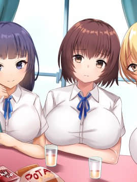 [xenoms (赤福大福)] 妹の連れてきた友達とハーレム性活!!_665_2_12