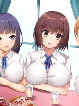 [xenoms (赤福大福)] 妹の連れてきた友達とハーレム性活!!_669_3_1