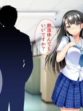 [Tiramisu] お嬢さま調教！高飛車女が用務員ち◯ぽで快楽堕ち！_108
