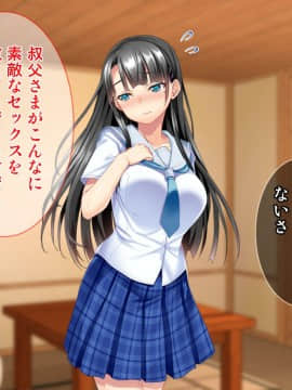 [Tiramisu] お嬢さま調教！高飛車女が用務員ち◯ぽで快楽堕ち！_200