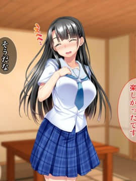 [Tiramisu] お嬢さま調教！高飛車女が用務員ち◯ぽで快楽堕ち！_201