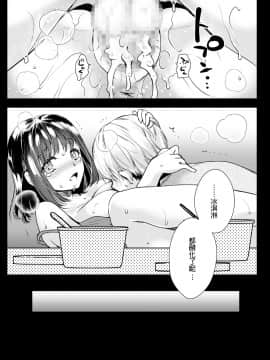 [黒澤pict (黒澤ユリ)] 隣家のお姉さんに誘惑されました&nbsp;&nbsp;[DL版]_rinke_028