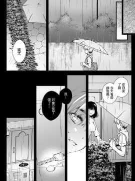 [黒澤pict (黒澤ユリ)] 隣家のお姉さんに誘惑されました&nbsp;&nbsp;[DL版]_rinke_029