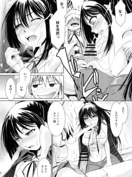 [這樣算殭屍嗎?]これは再録ですか？はい、ユーとセラです_019