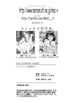 [這樣算殭屍嗎?]これは再録ですか？はい、ユーとセラです_025