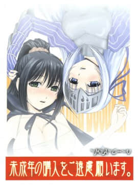 [這樣算殭屍嗎?]これは再録ですか？はい、ユーとセラです_026