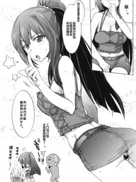 [這樣算殭屍嗎?]クソ虫呼ばわりされながらHする本_019