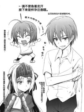 [這樣算殭屍嗎?]クソ虫呼ばわりされながらHする本_020
