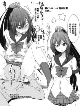 [這樣算殭屍嗎?]クソ虫呼ばわりされながらHする本_023