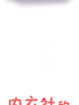 菜鸟蓝荠理 1-39話[完結]_3791