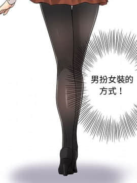 菜鸟蓝荠理 1-39話[完結]_3790