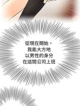 菜鸟蓝荠理 1-39話[完結]_3788