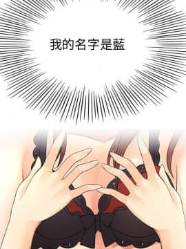 菜鸟蓝荠理 1-39話[完結]_3786