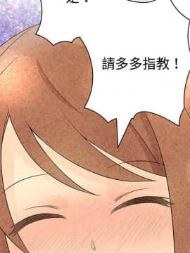 菜鸟蓝荠理 1-39話[完結]_3783