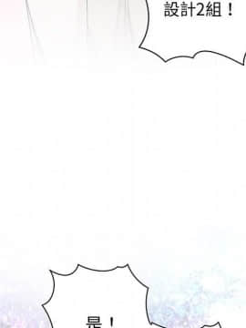 菜鸟蓝荠理 1-39話[完結]_3782