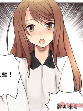 菜鸟蓝荠理 1-39話[完結]_3781