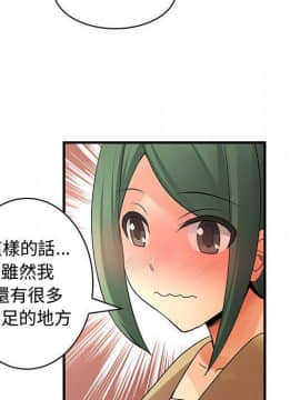 菜鸟蓝荠理 1-39話[完結]_3737