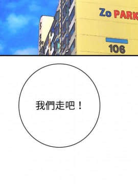 菜鸟蓝荠理 1-39話[完結]_3721