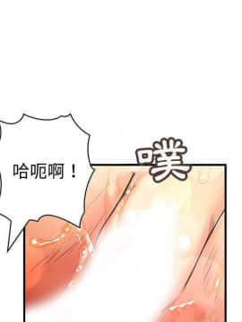 菜鸟蓝荠理 1-39話[完結]_3683